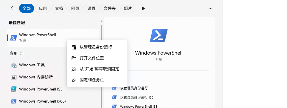 wsl