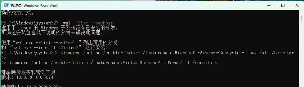 wsl