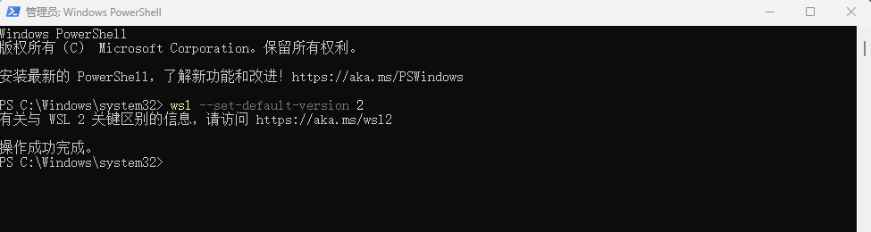 wsl