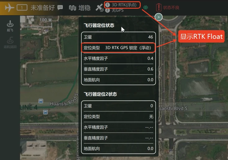 LGC 显示 RTK Float