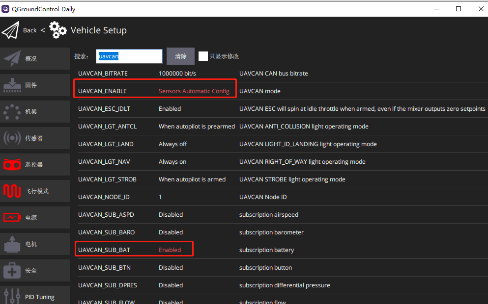 ardupilot firmware