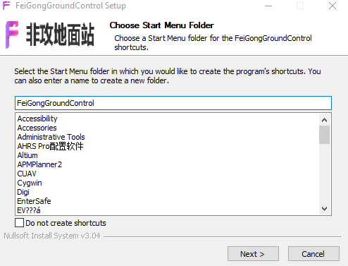 feigong\_installation